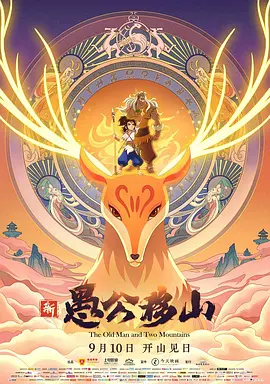 红色假期黑色婚礼2