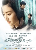 红色假期黑色婚礼2